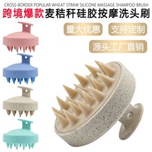 柔软硅胶洗头刷按摩洗发刷子清洁头皮洗头梳家用沐浴梳子美发工具
