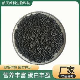 生物肥料;有机肥