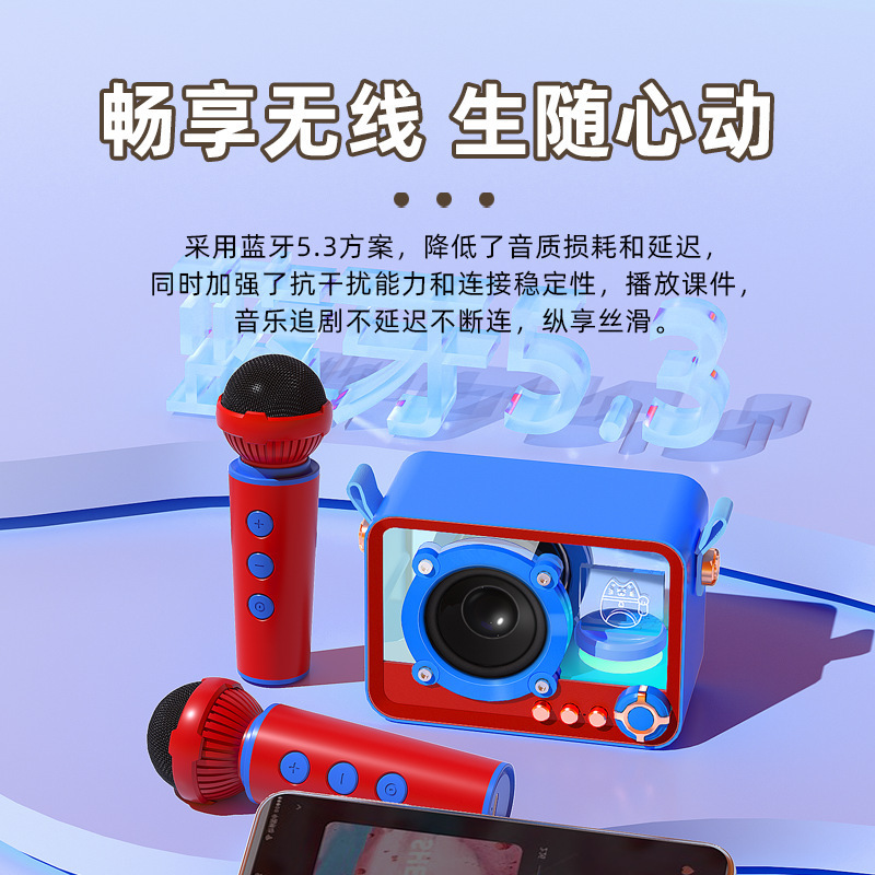 麦克风蓝牙音响一体机全民K歌家用小型音响户外便携式带话筒音响|undefined