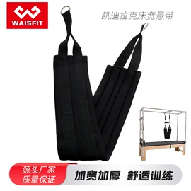 护腕;护腰;护手