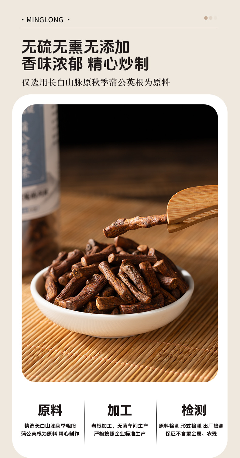 Dandelion Root Tea Roasted Dandelion Root Herbal Tea for Daily Wellness 200g key features