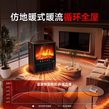即品桌面取暖器暖风机家用全屋大面积新型烤炉电暖气节能省电
