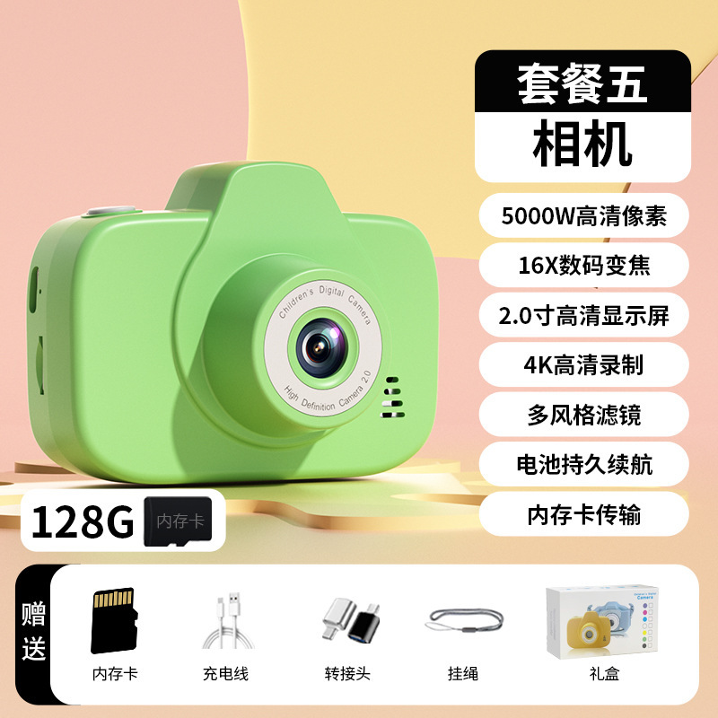 静音迷你学生照相机ccd高清像素数码相机手持录相机运动摄像机|undefined