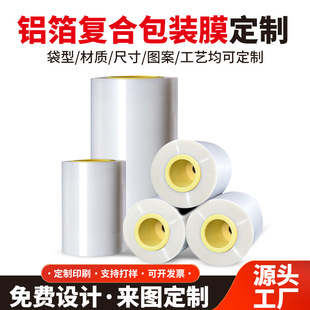 �X����XĤ�������ӏͺϰ��b���Ŀհ�Ĥӡˢ���bĤ�ͺ�ĤʳƷ���b