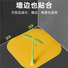 Little bean sprouts cute shape floor drain toilet floor drain insect-proof and odor-proof cover silicone bean sprout floor drain sticker floor drain cover artifact