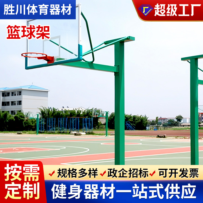 Fabricante de rack de baloncesto de tubería cuadrada en forma de T tipo elevador al aire libre enterrado rack de baloncesto estándar de entrenamiento doméstico para adultos