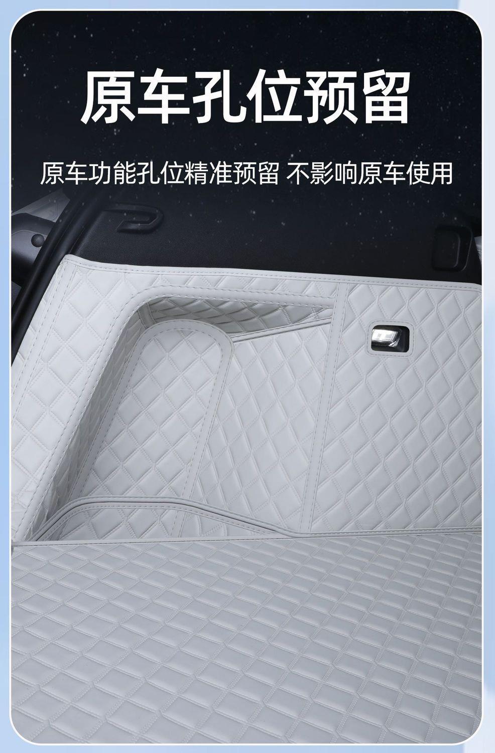 Suitable for 2026 Yuan Plus trunk mat, third-generation Yuan Plus car trunk mat, full coverage interior modification