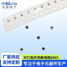 NTCNƬ0603Ų PCB ֙CXС͉NƬԪ