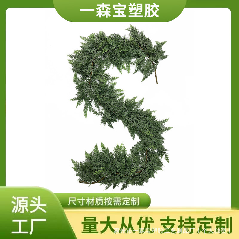 圣诞松柏软藤条仿真绿植藤条为家庭聚会拱门花卉装饰跨境希音厂家