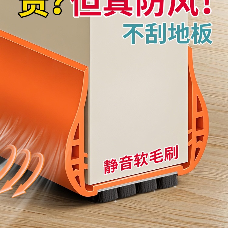 门缝门底挡板房门隔音卧室门缝隙填充防风密封胶条门底下静音