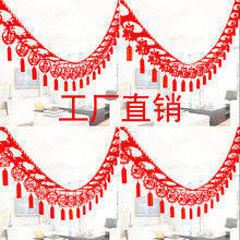 新年用品春节元旦福字装饰拉花幼儿园商场店铺橱窗布置创意吊挂饰
