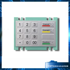 商业专用设备;密码键盘;其他鼠标键盘