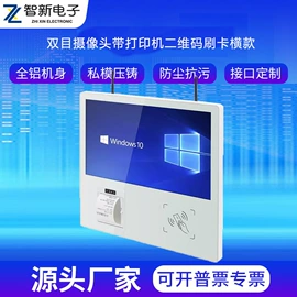 触控产品;广告机;监视器