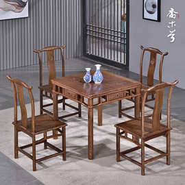 8BWI鸡翅木小方桌简约实木餐桌八仙桌新中式四方打牌桌正方形红木