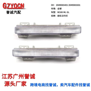 Mercedes-Benz W166 ML350 GLK (12-15) LED Gündüz Hərəkət İşığı