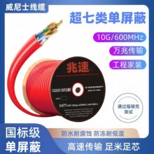 �f���������cat7a stp���~26AWG��a�~������X���W��305M�tɫ