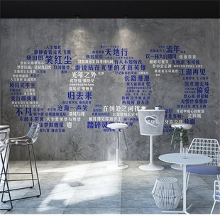 Klein blue milk tea shop text decoration wallpaper industrial wind micro cement nostalgic hotpot shop restaurant clock wallpaper