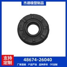 48674-26040��ʨ�������彺 �����˽������������˳������ҳ��ף�