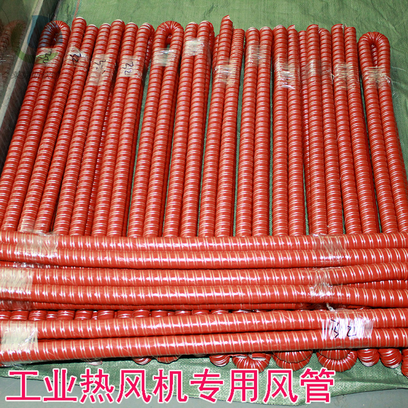 双层良好的耐热性能密封保护内部平滑;防漏质量超轻弯曲灵活