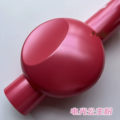 Auto Color Change Film: motorcycle ultra-bright crystal pink decorative - electric-light-princess-pink-50cm-width-1m-length-how-many-meters-do-you-need-order-the-corresponding-quantity-and-it-will-be-shipped-without-cutting-default-item