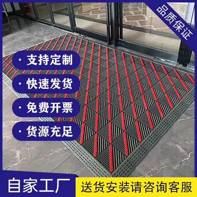 Avtomobil döşəmə paspasları: Non-Slip Entryway Mat, Outdoor