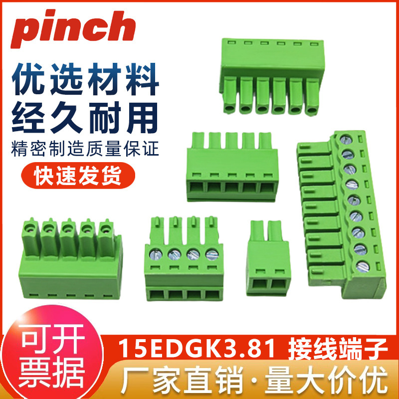 15Edgk3.81Mm Pitch Plug-In Pcb Terminal Block Solder-Free Copper Environmentally Friendly 2-12P