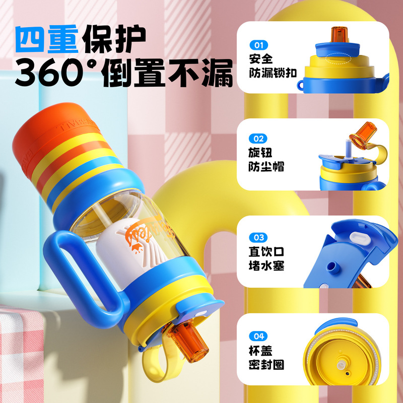 贝十八新款四次方保温杯创意可拆卸组装水杯带茶仓易清洗吸管杯|undefined