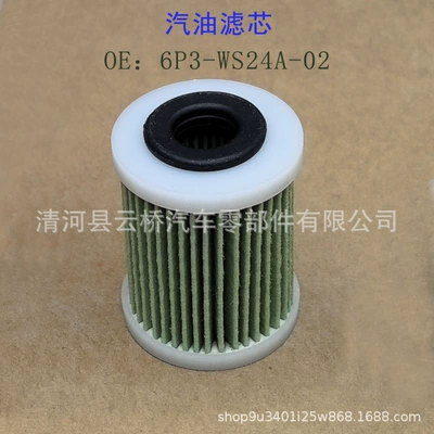 6D8-Ws24A-00 6P3-Ws24A-02 Fuel – Gasoline filter