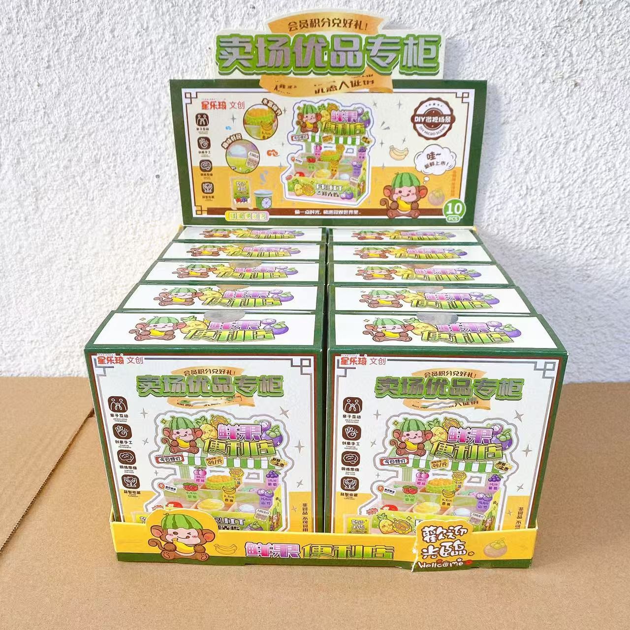 Nuevos juguetes de escena creativos DIY materiales de escena hechos a mano modelo de miniatura lote de regalo image 3