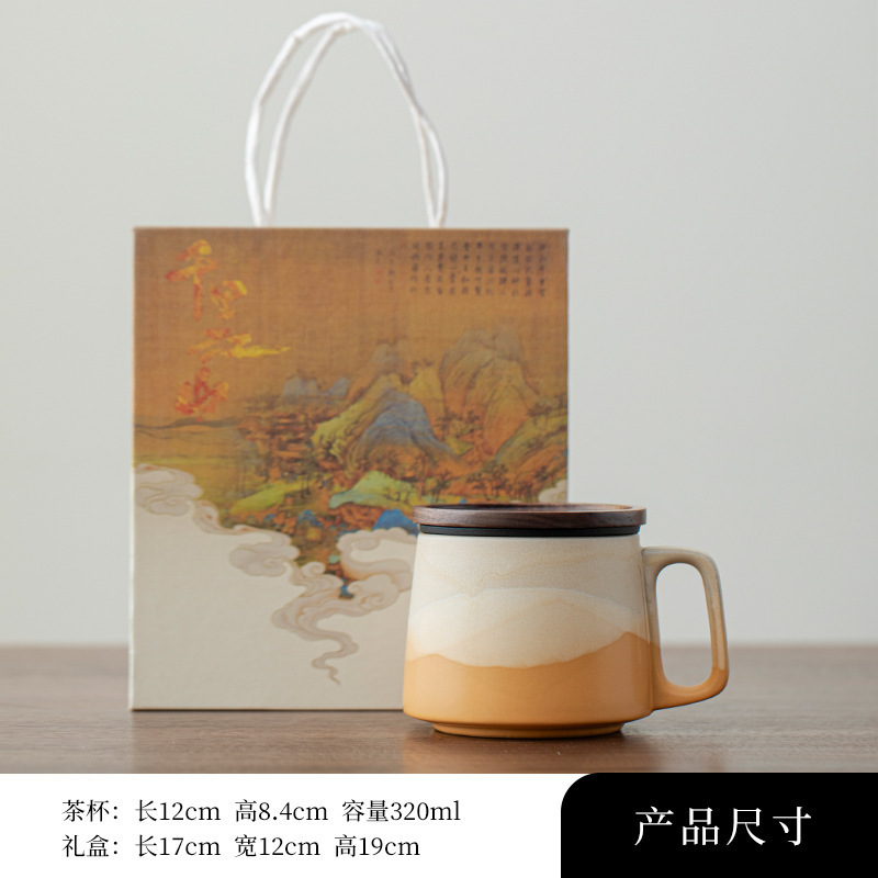 山海马克杯陶瓷高颜值水杯子送情侣礼物茶咖杯伴手礼品定制刻字|undefined