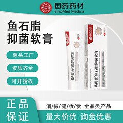 国境を越えた中国の薬用植物魚石脂軟膏、ハーブ毒抜き軟膏、皮膚魚石脂抗菌軟膏、ドロップシッピング