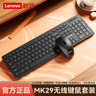 mk29�o���I�P������b̨ʽ�Pӛ���Α��̄��k��