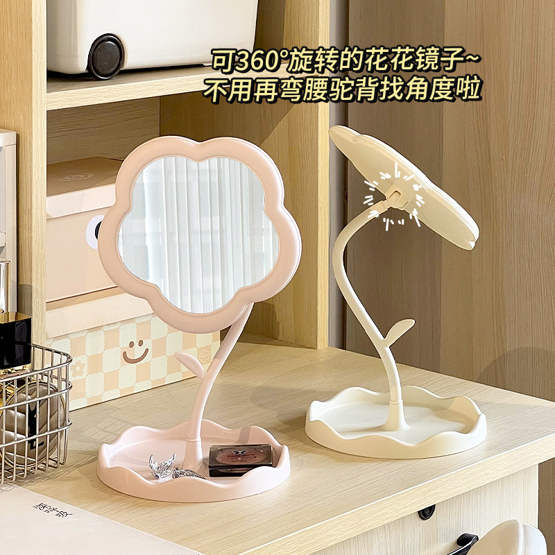 太陽の花のデスクトップの化粧鏡の寮の回転できる置物のデスクトップのプラスチックのかわいい化粧鏡の学生の高清の鏡