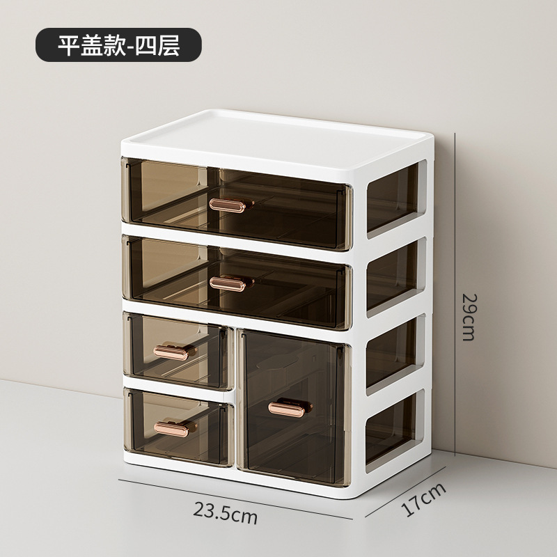 多功能化妆品杂物收纳盒透明分格抽屉式梳妆台宿舍桌面多层置物架|undefined