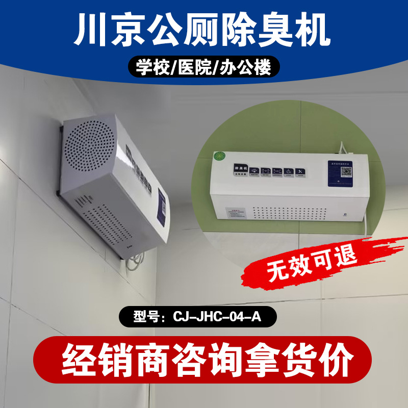 1ѧУ豸 CJ-JHCC-04 Ч