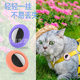 For Airtag Protective Case Silicone Anti-lost Device Protective Case Waterproof Tracker Airtag Protective Case in stock