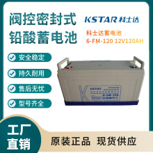 ��ʿ�_��늳�6-FM-120 12V120AN ��늙� ���� ��������