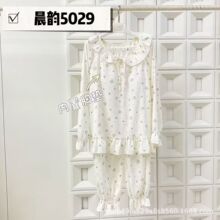 晨韵云朵棉睡衣春秋女2026新款甜美风长袖长裤可外穿家居服5029