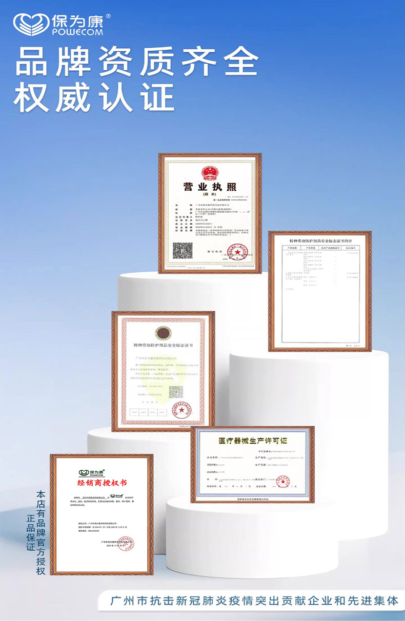 3600A面具详情页_01.jpg