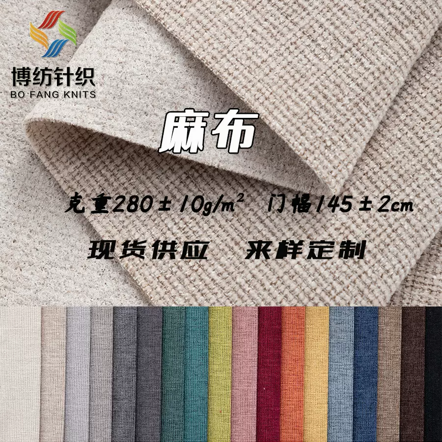 雪尼尔面料涤纶绒布厂家现货中式软包抱枕飘窗坐垫套沙发布料涂层