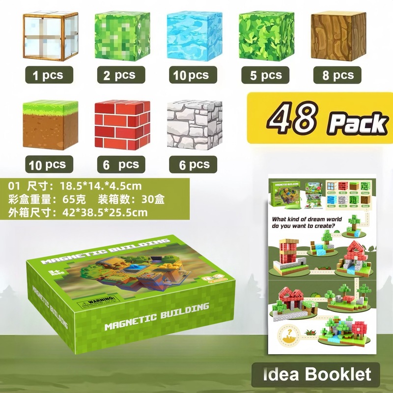 跨境我的积木世界磁力方块建构DIY樱花矿山儿童益智拼装玩具礼物|undefined