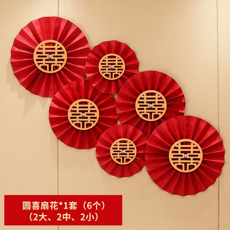 Wine Red Pearl paper flower fan (net red Joy)