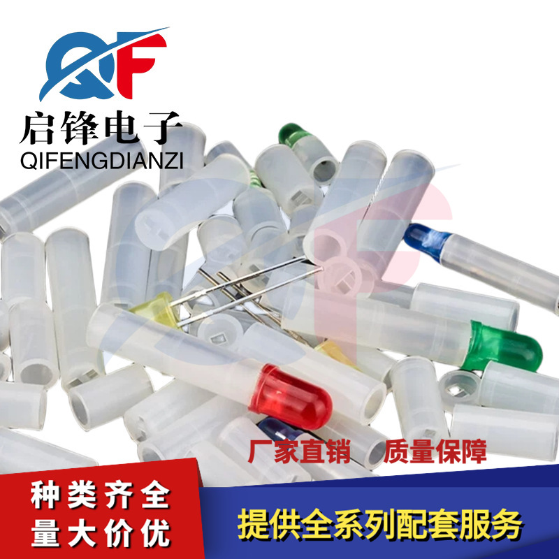 F4灯柱LED间隔柱隔离柱垫高柱白色灯柱二极管灯座垫4*1.5/2/3/4/5