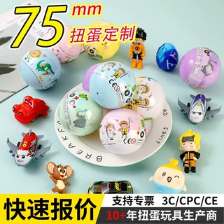 工厂定制75mm扭蛋玩具覆膜混装公仔款75号扭蛋7.5cm电玩城扭蛋
