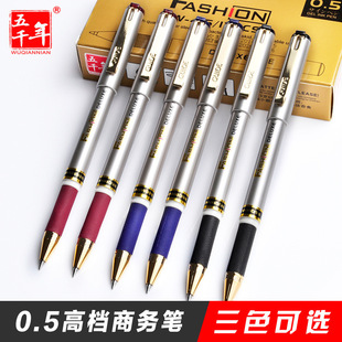 ��Ʒ ��ǧ��W415��ɫ�P�U���ԹP �ڼt�{ɫ0.5mm���ֹPˮ�P