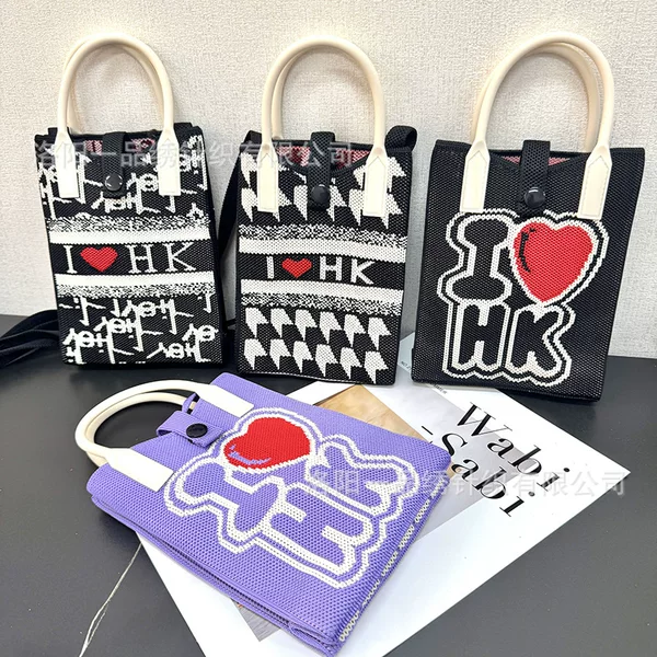 Factory Direct Delivery to Hong Kong New Mobile Phone Bag Portable Versatile Knitted Bag Women's Fashion Cross-Body Small Bag Personalized Coin Purse