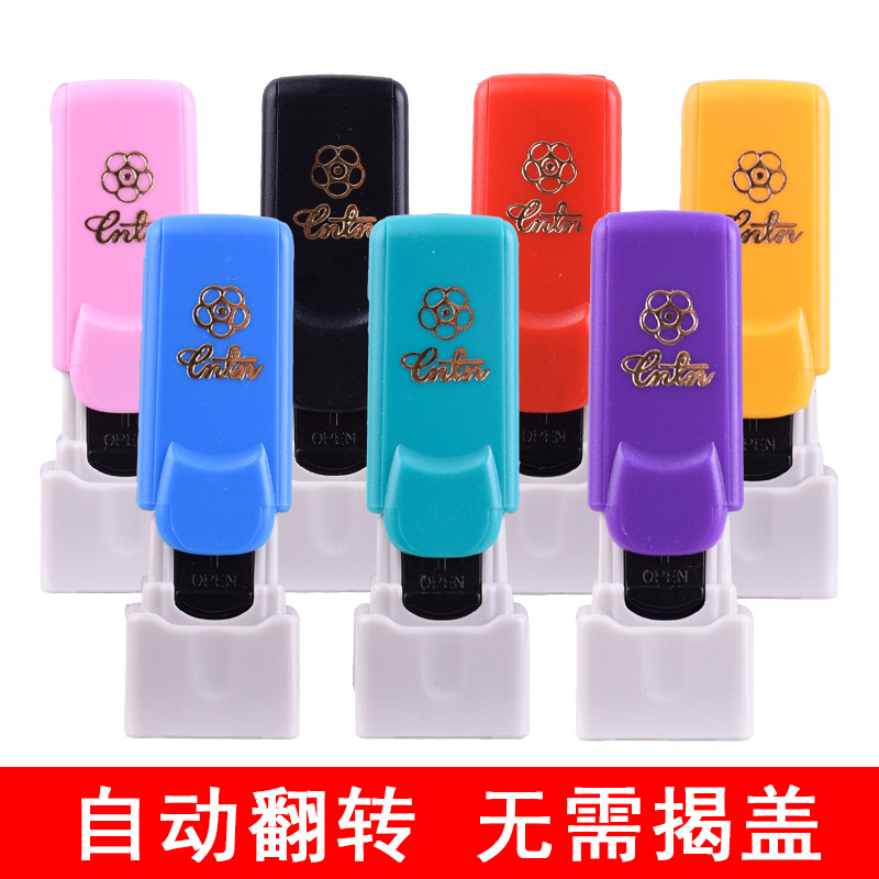 梅花1508印章材料批发姓名章个人名字签名光敏刻章料配7mm光敏垫