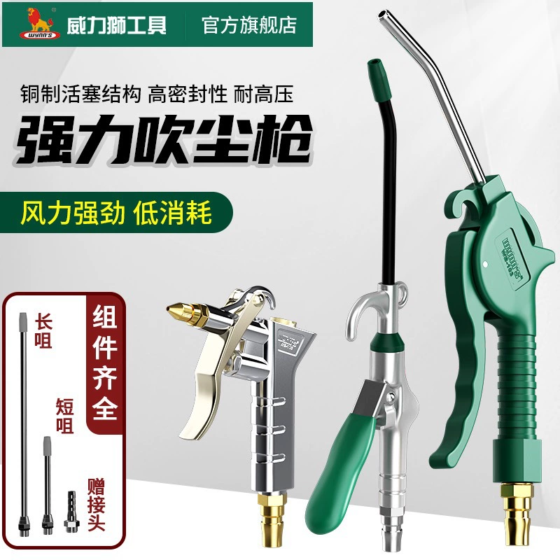 Пневматический пистолет для выдувания воздуха PowerLion Пневматический пистолет для выдувания воздуха Мощный пистолет для накачки воздуха высокого давления Воздушный компрессорный пистолет для выдувания воздуха