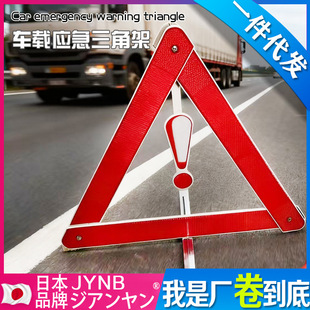 ��܇���Ǽܾ�ʾ��܇�ù���ͣ܇�Ʒ�׷β܇�d�ۯB�������_�����l�S