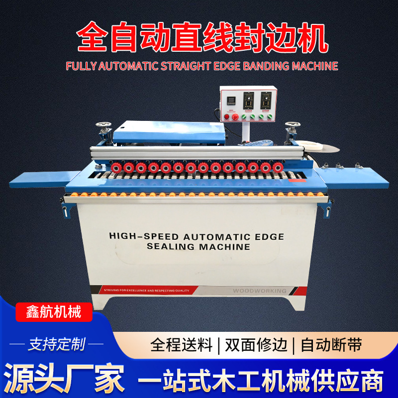 Transfronteriza máquina automática de sellado de borde recto para muebles de gabinete máquina de recorte de borde para carpintería máquina integrada de sellado de borde recto